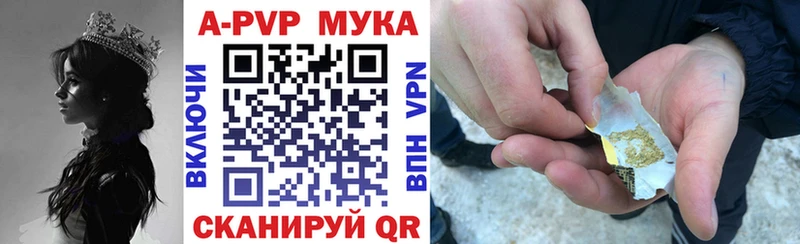Alpha-PVP VHQ  shop формула  Кизел  цена наркотик  МЕГА зеркало 