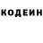 ГЕРОИН Heroin Imper Jog
