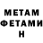 Кетамин VHQ Dee Huncho