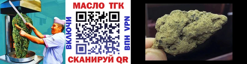 магазин продажи наркотиков  Кизел  omg ссылка  Canna-Cookies марихуана 