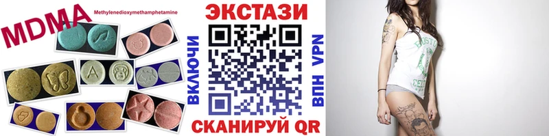 наркота Кизел ЭКСТАЗИ VHQ
