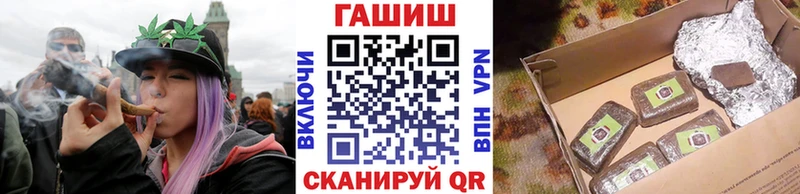 ГАШИШ hashish Кизел