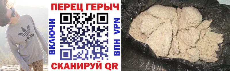Героин герыч  Кизел 