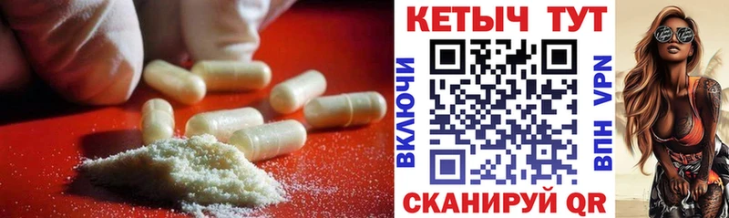 Кетамин VHQ  Кизел 