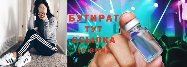 эйфоретик Нефтегорск