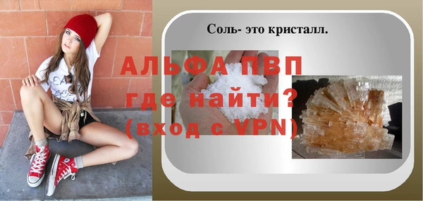 эйфоретик Нефтегорск
