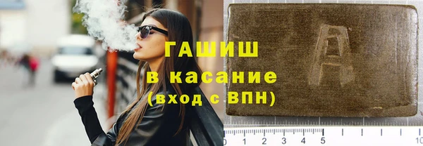 каннабис Нефтекумск