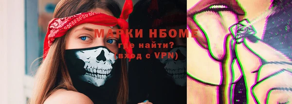 каннабис Нефтекумск