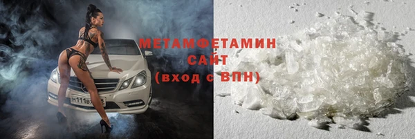 альфа пвп VHQ Новодвинск
