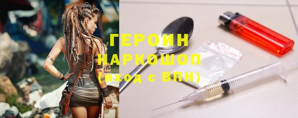 эйфоретик Нефтегорск