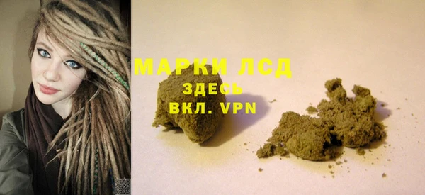 каннабис Нефтекумск