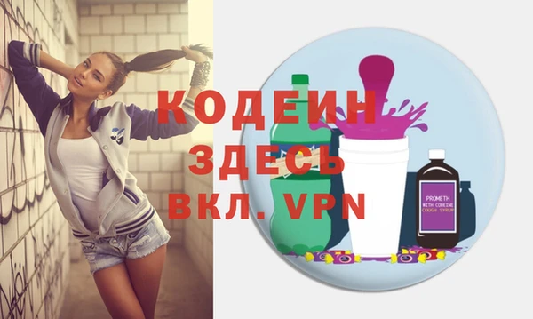 бошки Нея