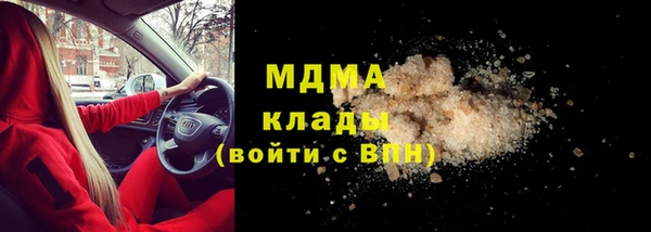 экстази Надым