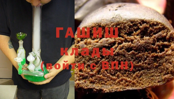 бошки Нея