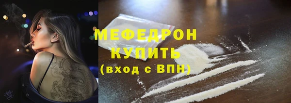 COCAINE Елабуга