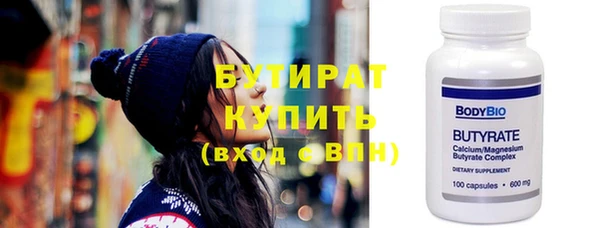 каннабис Нефтекумск