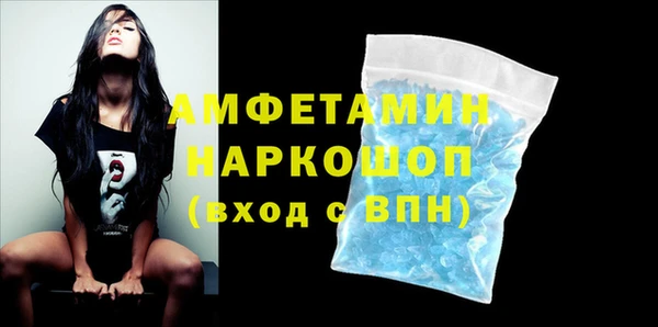 бошки Нея
