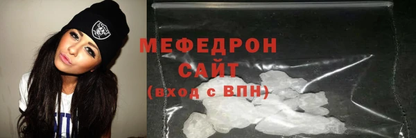 герыч Навашино