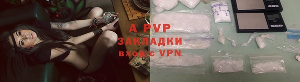 кокс Белая Холуница