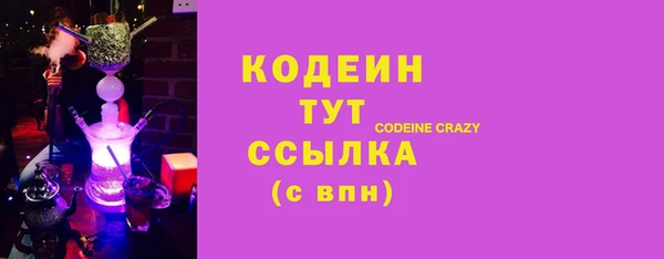 MDMA Premium VHQ Новозыбков