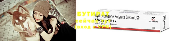 каннабис Нефтекумск