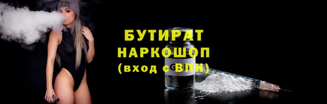 COCAINE Елабуга