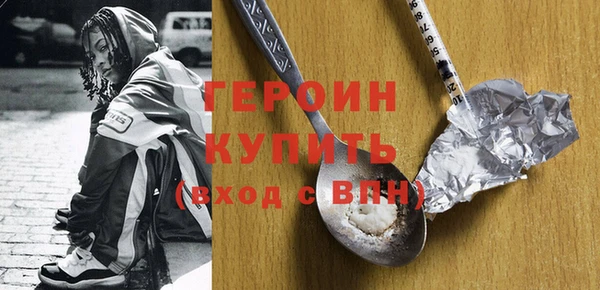 бошки Нея