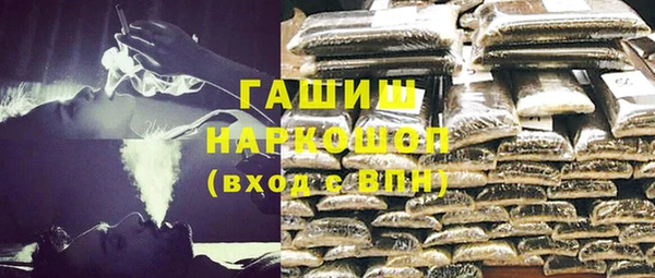 каннабис Нефтекумск