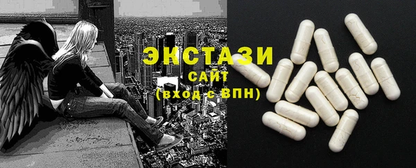 эйфоретик Нефтегорск