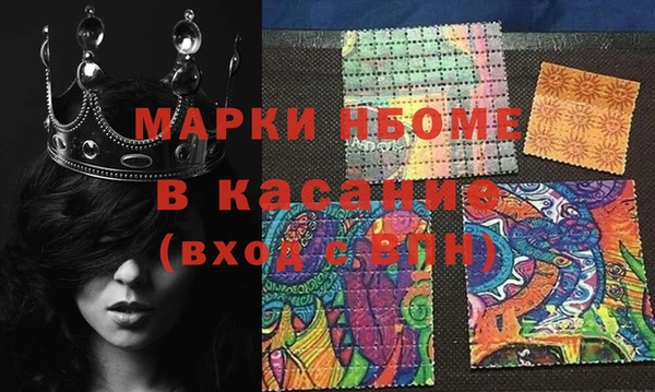 мдма Белая Калитва