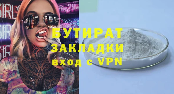 героин Наволоки