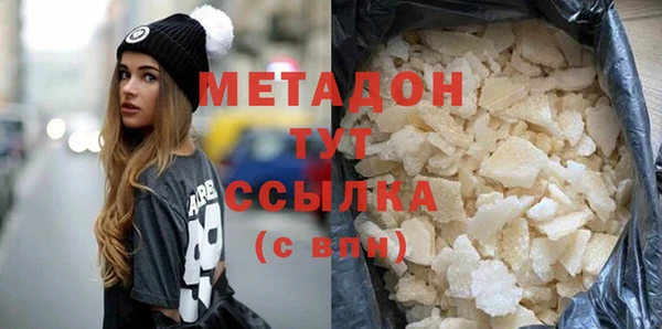 COCAINE Елабуга