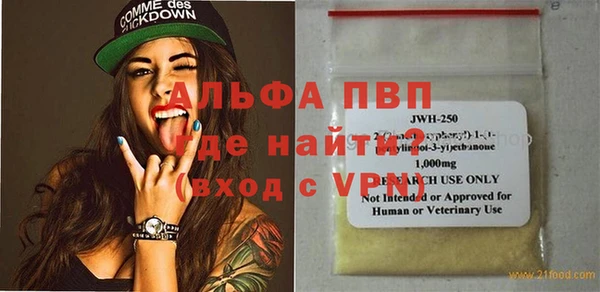 эйфоретик Нефтегорск