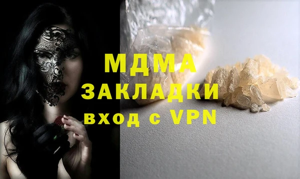 каннабис Нефтекумск