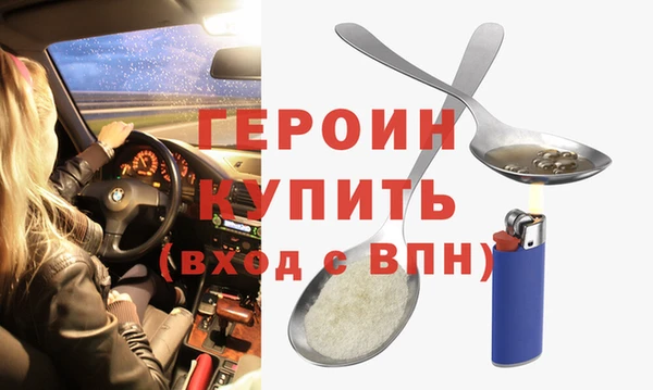 эйфоретик Нефтегорск