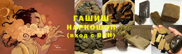 каннабис Нефтекумск