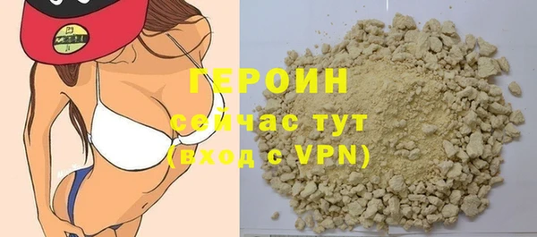 каннабис Нефтекумск