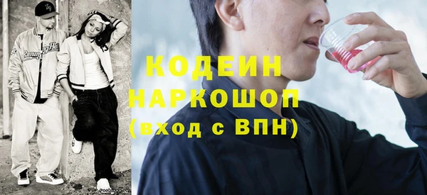 трава Новокубанск