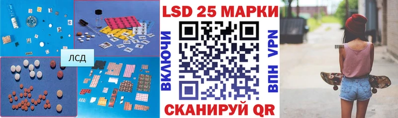 LSD-25 экстази кислота  Кизел 