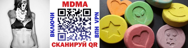 MDMA crystal  продажа наркотиков  Кизел 