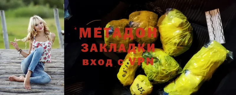 наркота  Кизел  МЕТАДОН мёд 