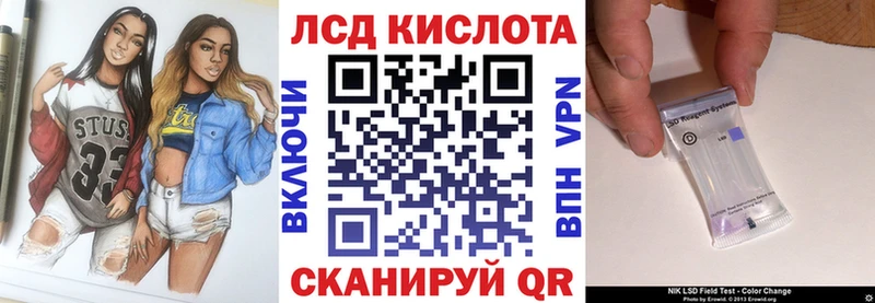 купить ссылка на мегу онион Марки 25I-NBOMe 1500мкг Кизел
