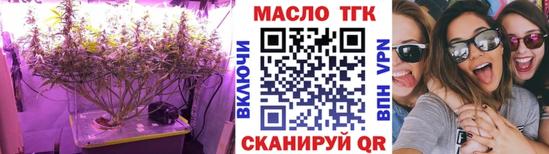 Дистиллят ТГК вейп  Кизел 