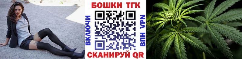 МАРИХУАНА планчик  как найти закладки  блэк спрут рабочий сайт  Кизел 