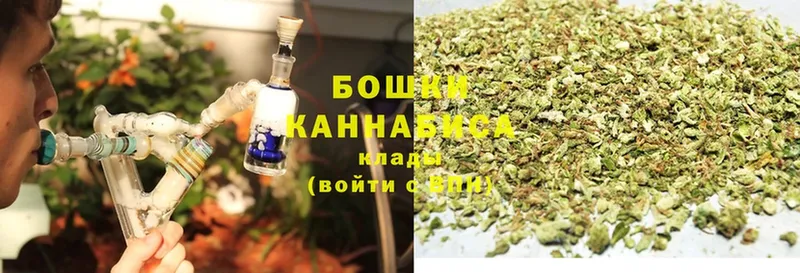 закладка  Кизел  Бошки марихуана гибрид 